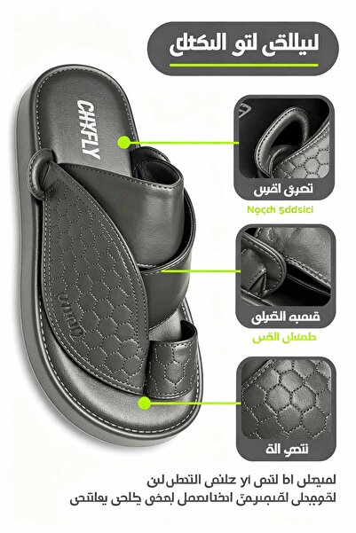 Najd Trend Mall Leather Slippers Comfortable Slip-On Shoes Made in Saudi Arab...