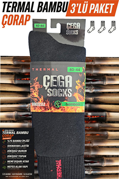 Çega Socks Yaldız Çorap Termal Bambu Erkek Çorap 3'lü Paket Kışlık Kalın Diki...