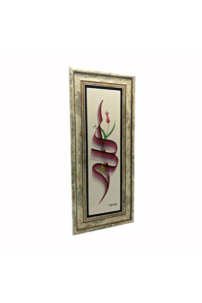 Sadrazam Allah Printed Natural Stone Table