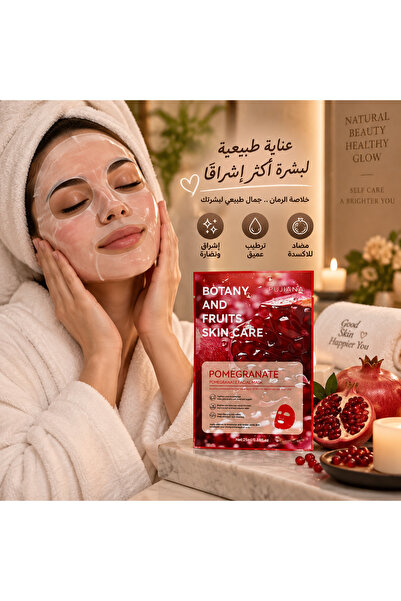 Generic Brand Pomegranate Face Mask Botany and Fruits Skin Care – Pujiana