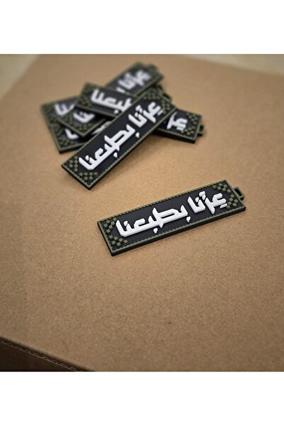 Generic Brand ميدالية مفاتيح اليوم الوطني السعودي (عزّنا بطبعنا).