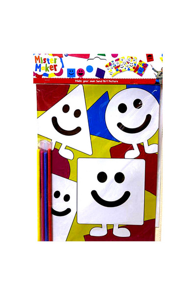 Mister Maker Make Your Own Sand Art Sheet 4 Asst