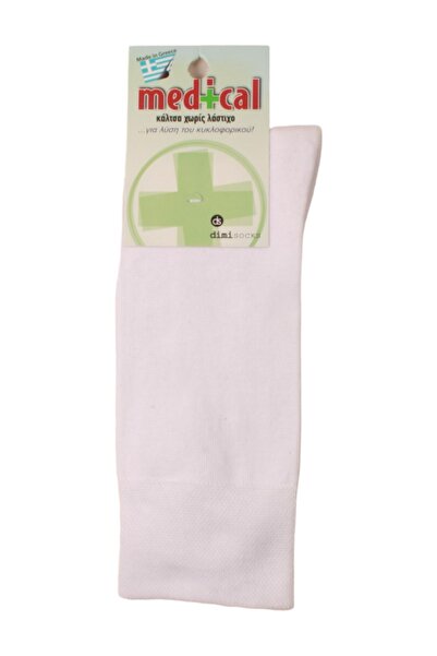 dimi socks Κάλτσα Medical χωρίς λάστιχο βαμβακερές - Λευκό