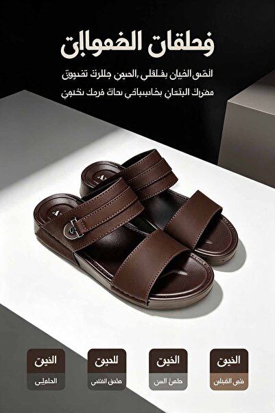 Amity Footwear KSA شباشب جلد رجالية صناعة سعودية | خياطة دقيقة، نعل مرن ماص ل...