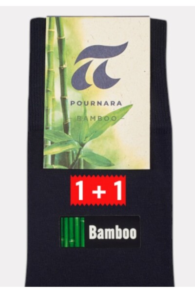 POURNARA Κάλτσες ανδρικές ραφ Bamboo 1+1 - Ραφ