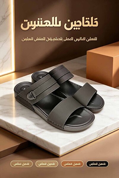 Amity Footwear KSA شباشب جلد رجالية صناعة سعودية | خياطة دقيقة، نعل مرن ماص ل...
