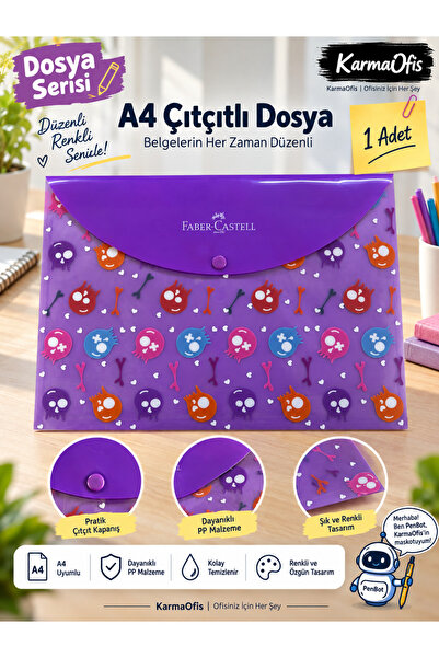 Faber Castell ملف A4 ذو مشبك بـ 4 خيارات تصميم مختلفة |   شخصيات ملونة |   مل...