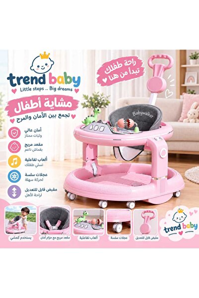Trend Baby Kids Trend Baby's Multi-Functional Walker Is Designed to Provide C...