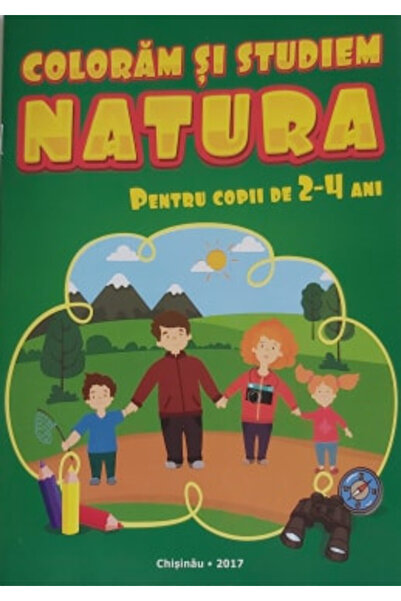 Editura Litera Βιβλίο ζωγραφικής Εκδοτικός Οίκος Libelula Ζωγραφίζουμε και με...