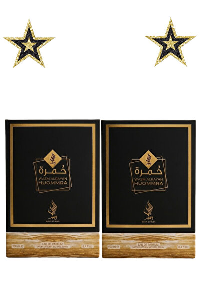 Wasm Al Rayan 2 Pieces Huommra Perfume 100ML