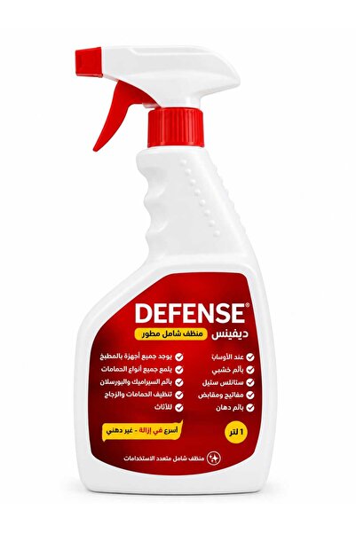 Defense Defense