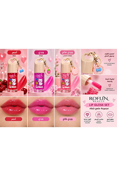 ROFLIN Ruffle Beauty Lip Gloss Set in Three Attractive Shades: Red, Pink, and...