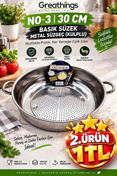 Greathings 30 cm No-3 Flat Metal Strainer Wide Kitchen Strainer with Handle