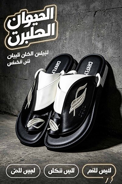 Najd Trend Mall شباشب جلد رجالية صناعة سعودية | خياطة دقيقة، نعل مرن ماص للصد...