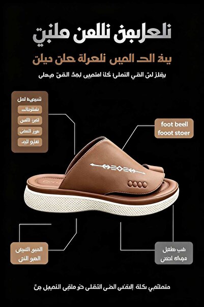 Al Masheel Store صندل رجالي عصري من الجلد مع لمسة معدنية ونعل مبطن