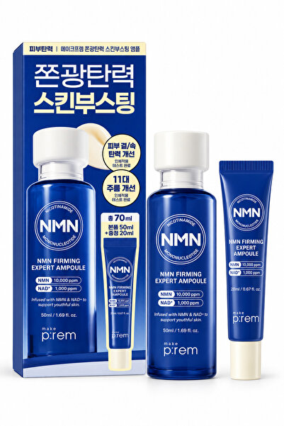 DoğaLife Make P:rem NMN Firming Expert Ampoule Sıkılaştırıcı Bakım Seti 50 ml...