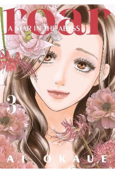 Kodansha America, Inc Roar: A Star in the Abyss 3