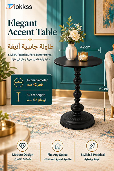 Tiokkss Modern Coffee Table 42cm Round Diameter 52cm Height, Black Accent Sid...