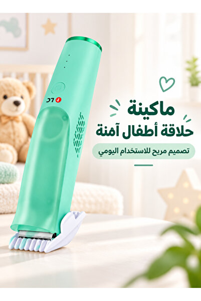 Lorraya ماكينة حلاقة شعر الأطفال لاسلكية كهربائية مع شحن USB وثلاثة إعدادات ل...