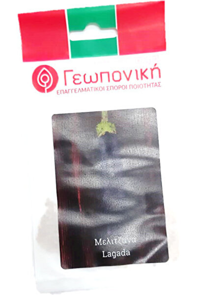 Geoponiki Σπόροι Μελιτζάνας Λαγκαδά 5 gr