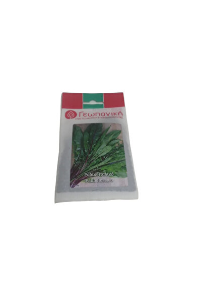 Geoponiki Ραδίκι Άγριο Κόκκινο ( Rossa di Treviso 2) 25 gr- Γεωπονική