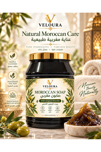 Veluora MOROCCAN SOAP 5KG – TRADITIONAL HAMMAM BODY CLEANSING & EXFOLIATION PREP