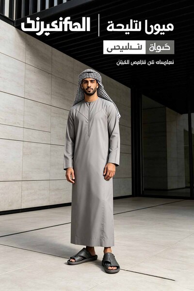 NajdEva Shop صندل رجالي فاخر من الجلد مع نعل داخلي ناعم ومريح