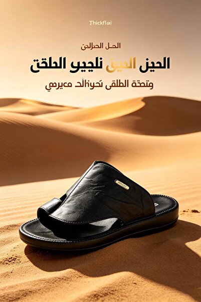 NajdEva Shop صنادل رجالية صيفية متعددة الاستخدامات - مثالية للشاطئ والمنزل وا...
