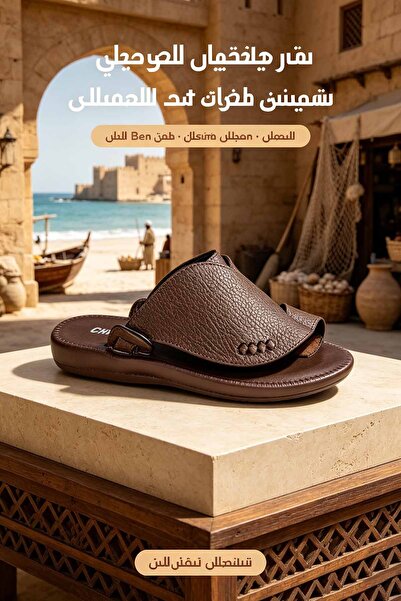 NajdEva Shop صندل من الجلد الصناعي عالي الجودة - مقاوم للعرق وسهل التنظيف