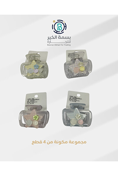 VOGKING مجموعة مشبك شعر بمزلاج للسيدات مكونة من 4 قطع بألوان متعددة