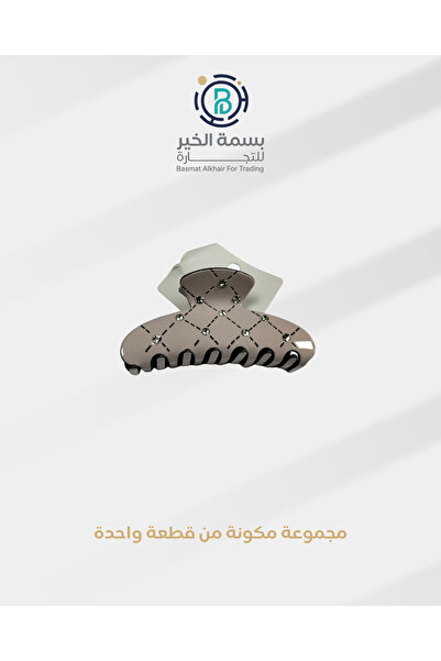 VOGKING مشبك شعر بمزلاج للسيدات اكسسوار شعر عملي وأنيق حجم كبير قطعة واحدة