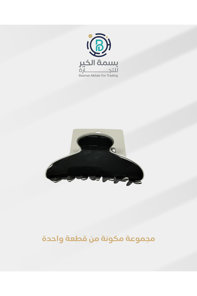VOGKING مشبك شعر بمزلاج للسيدات اكسسوار شعر عملي وأنيق حجم كبير قطعة واحدة