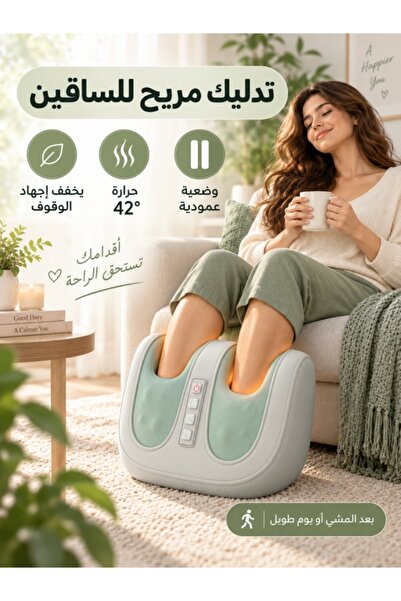 Kijarda Electric Foot Massager with Heat, Rolling & Kneading Massage, 3 Intensity Levels, 2 Auto Modes, Multi-Functional Massager for Feet, Legs, Neck & Shoulders