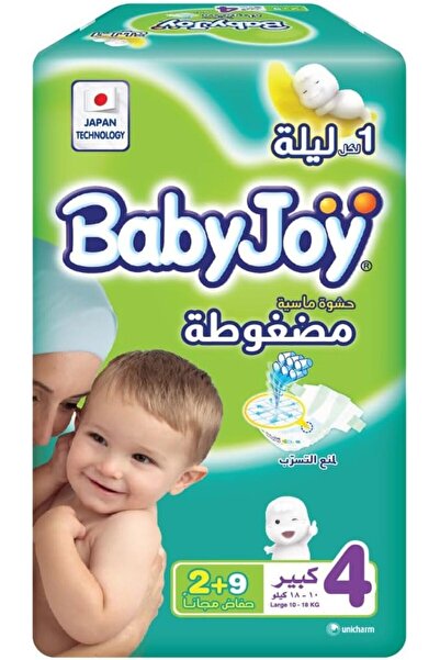 BabyJoy مجموعة حفاضات أطفال مضغوطة من 11 قطعة، مقاس L