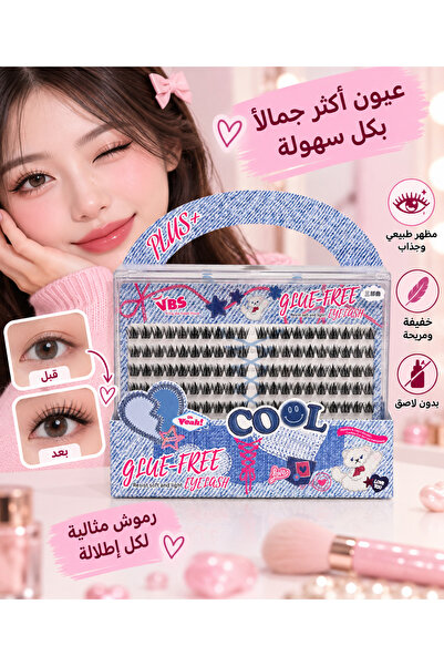 Generic Brand وصف المنتج – رموش صناعية بدون لاصق من VBS