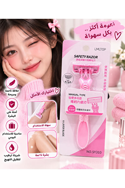 Generic Brand Lmltop Women Razor Disposable-6 Blades Shaving Razor