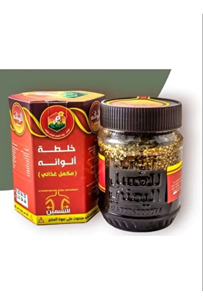 alwan خلطة الوانه مكمل غذائي وفاتح للشهية من الوانة للعسل