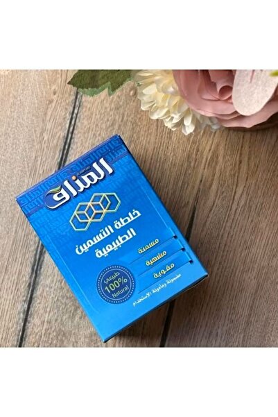 Beauty خلطه المذاق الطبيعيه للتسمين