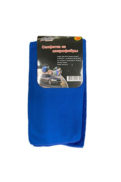 Autolux Microfiber car cloth NC-06-CT001