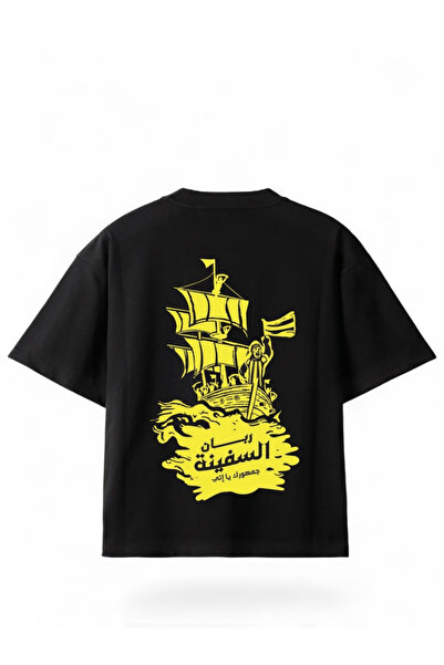 Ittihad Roban Al-Safina Black Shirt