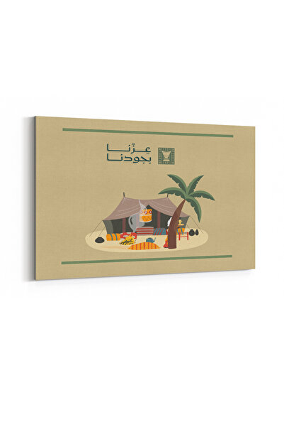 LOWHA لوحة فنية قماشية ممتدة على إطار خشبي لاحتفالات اليوم الوطني السعودي