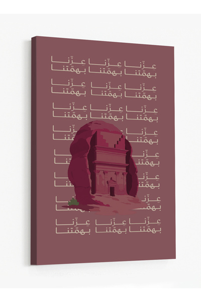 LOWHA لوحة فنية قماشية ممتدة على إطار خشبي لاحتفالات اليوم الوطني السعودي