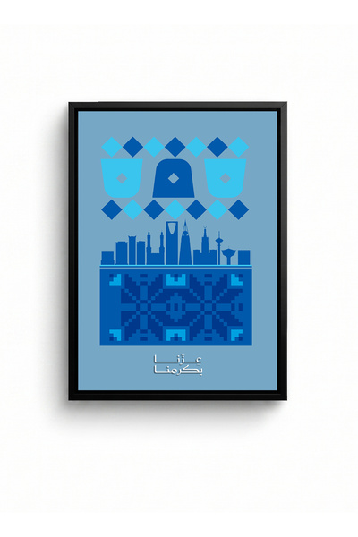 LOWHA Canvas Wall Art Stretched on Wood Frame with Black Floating Frame for S...