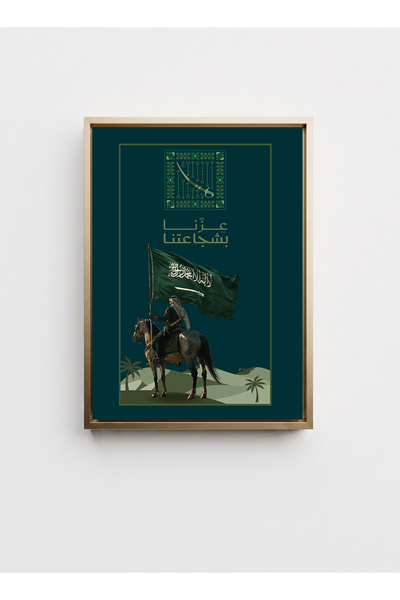 LOWHA Canvas Wall Art Stretched on Wood Frame with Gold Floating Frame for Sa...
