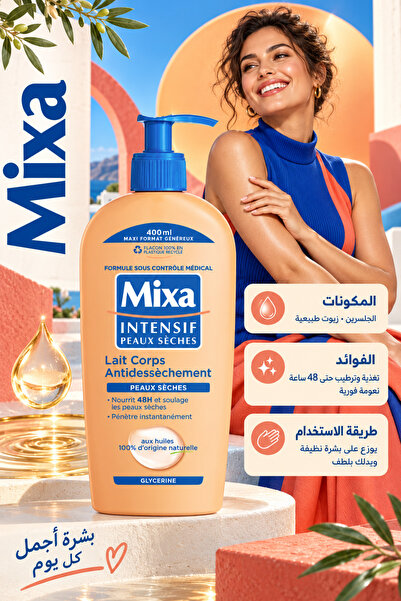 MİXA Intensive Lotion for Dry Skin 400ml – Intense hydration and long-lasting...
