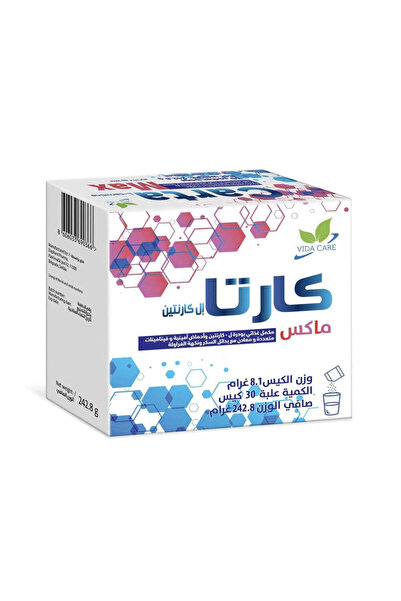 VIDA CARE Cartamax dietary supplement for athletes' needs 30 sachets