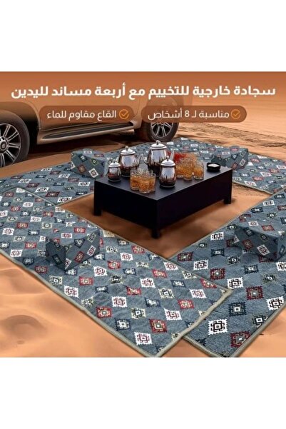 TIITAS Luxury Arabic Majlis Outdoor Seating Set with Soft Cushions | Traditio...
