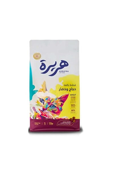 Horayra Food for Adult Cats Chicken and Vegetables Herne - 1,5kg