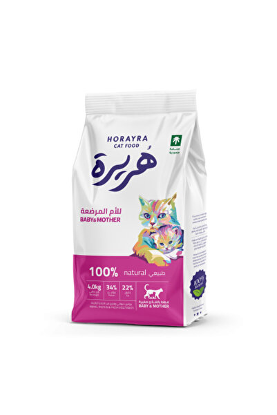 Horayra Cat Food for Nursing Mothers and Kittens Herne - 1,5 kg