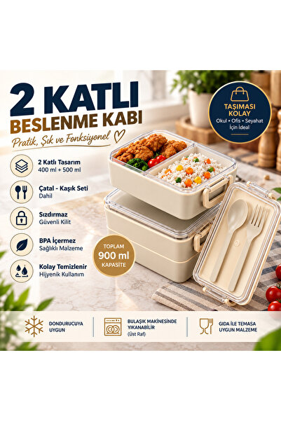 Tasarım Evi وعاء طعام مقسم إلى طبقتين (900 مل) - مع مجموعة ملاعق وشوك، مقاوم ...